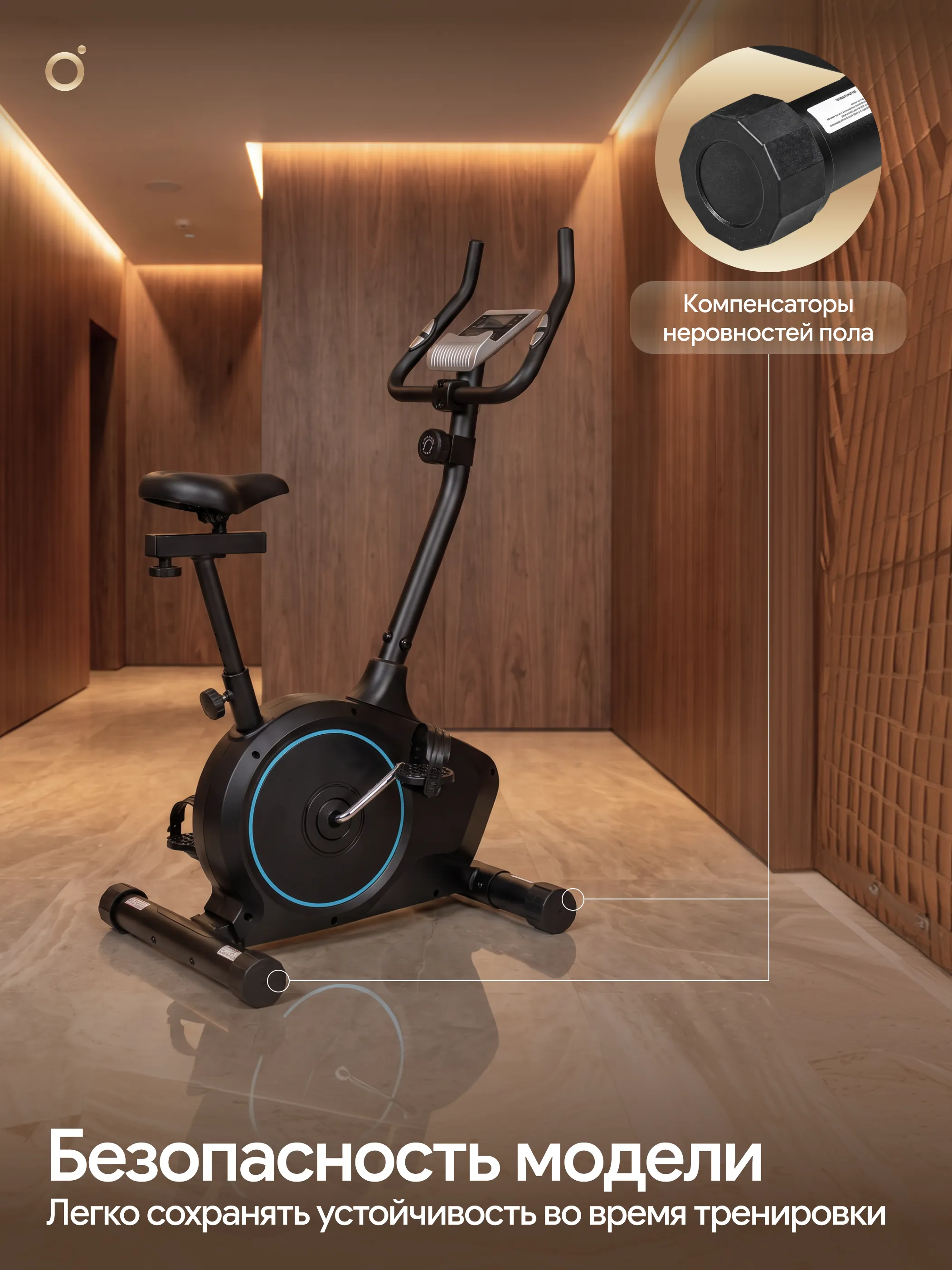 Велотренажер OXYGEN FITNESS U40