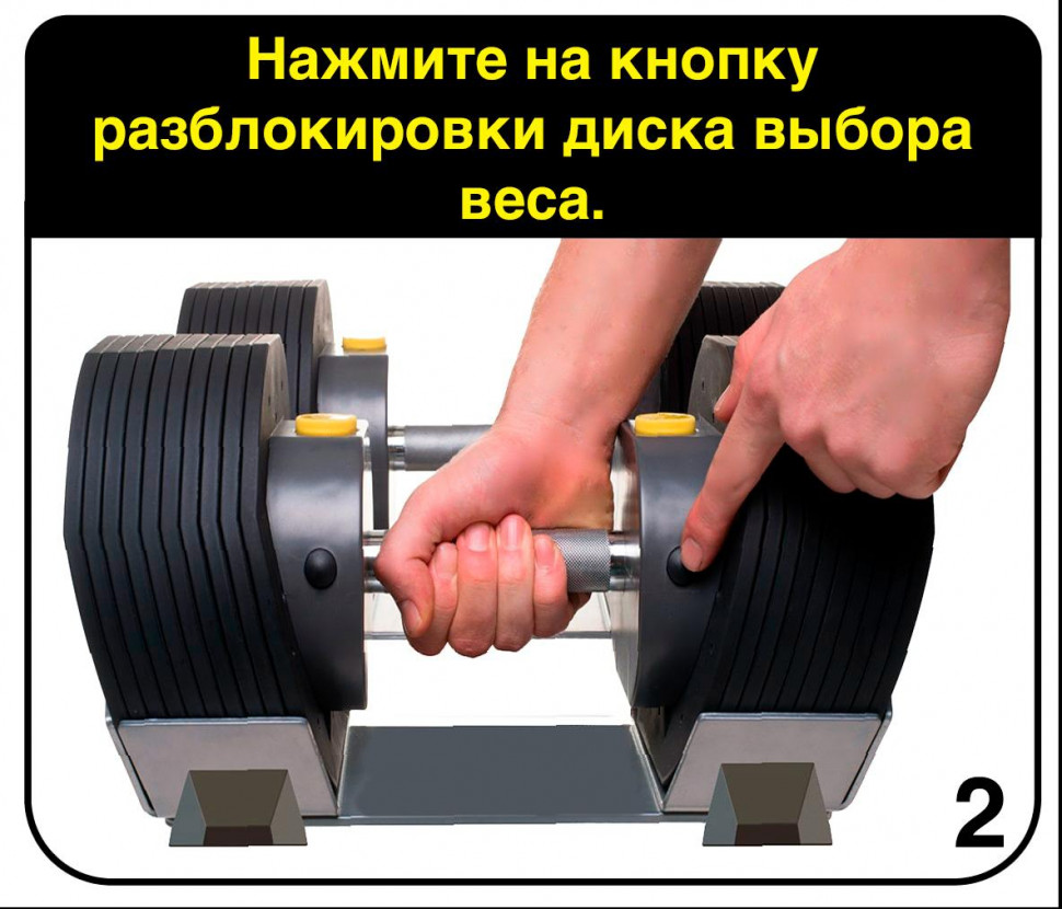 Гантели наборные First Degree Fitness MX Select MX-85, вес 5.6-38.6 кг, 2 шт без стойки