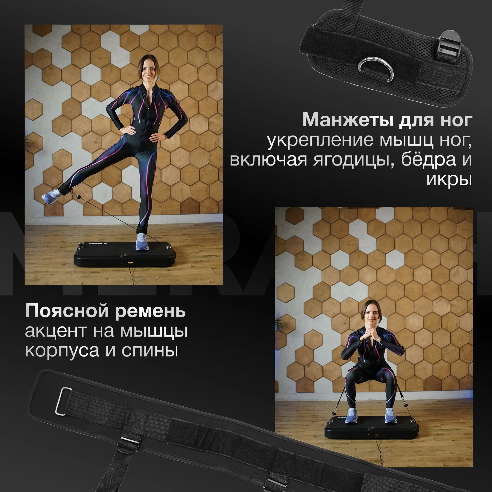 Многофункциональная силовая фитнес-платформа MERACH MR-P01
