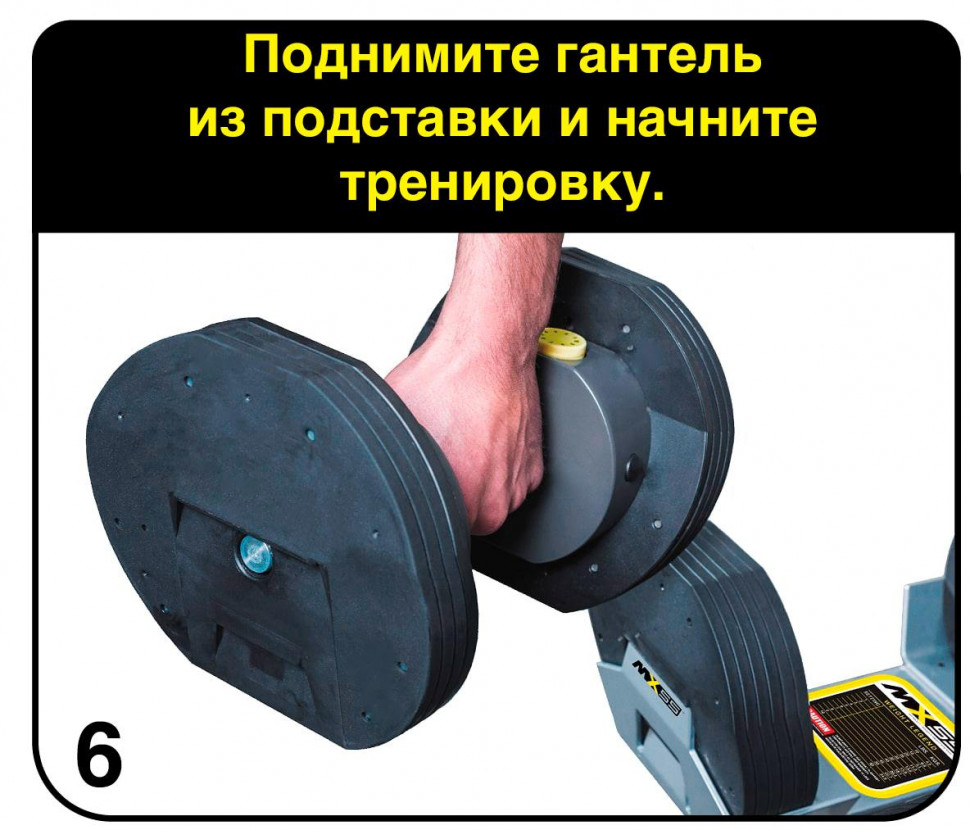Гантели наборные First Degree Fitness MX Select MX-85, вес 5.6-38.6 кг, 2 шт без стойки