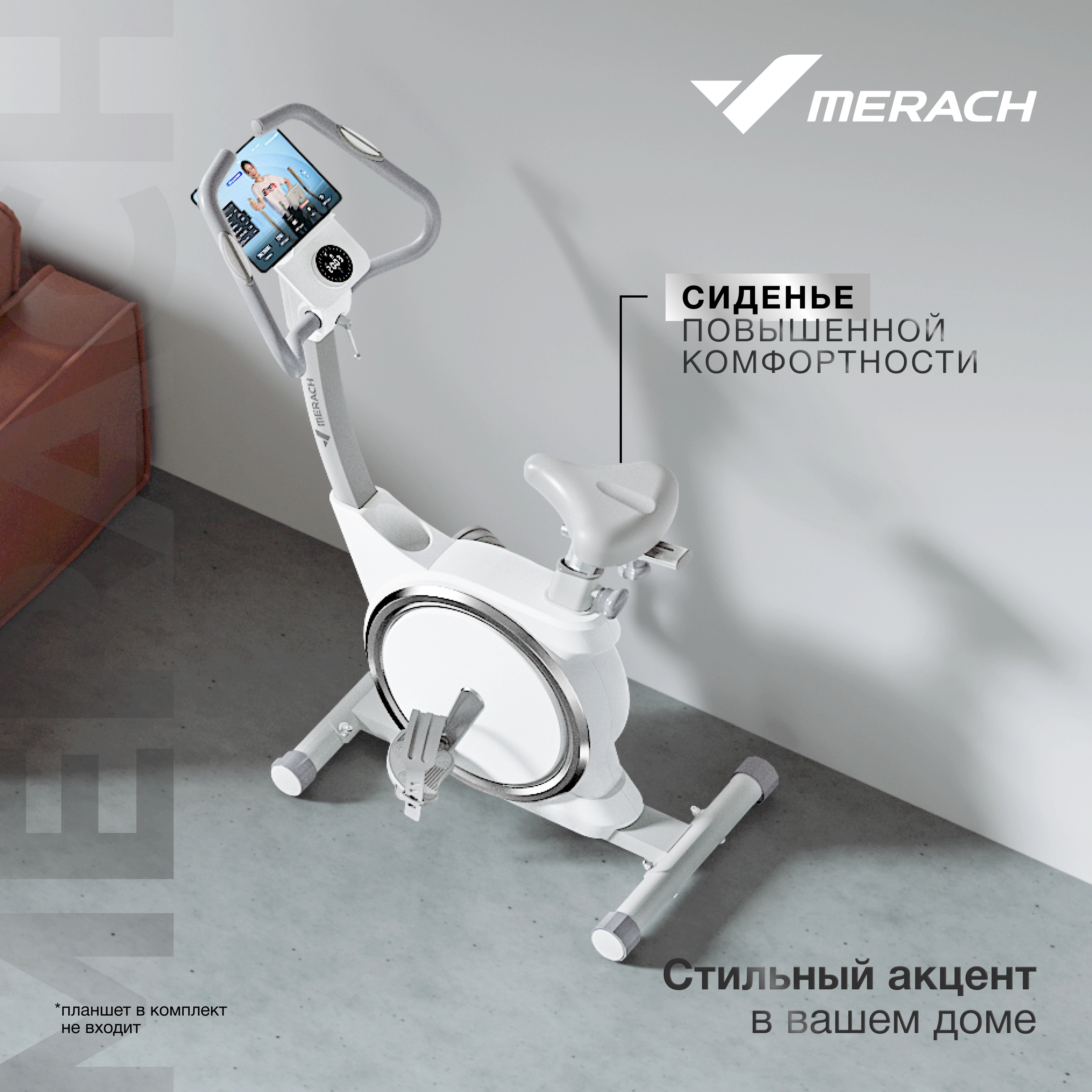 Велотренажер MERACH MR-636
