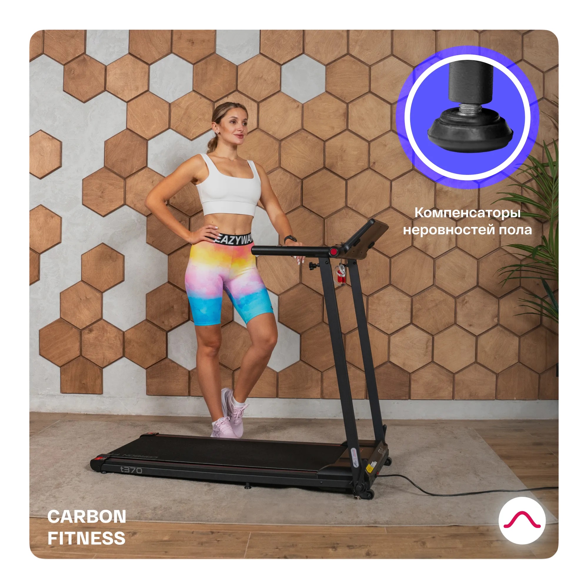 Беговая дорожка CARBON FITNESS T370