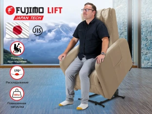 Массажное кресло реклайнер с подъемом FUJIMO LIFT CHAIR F3005 FLFL Ваниль (Sakura 4)